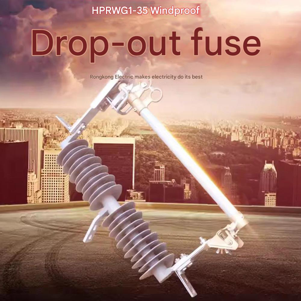 HPRWG2-35KV Wind-Resistant Drop-out Fuse 100A/200A High Voltage Fuse
