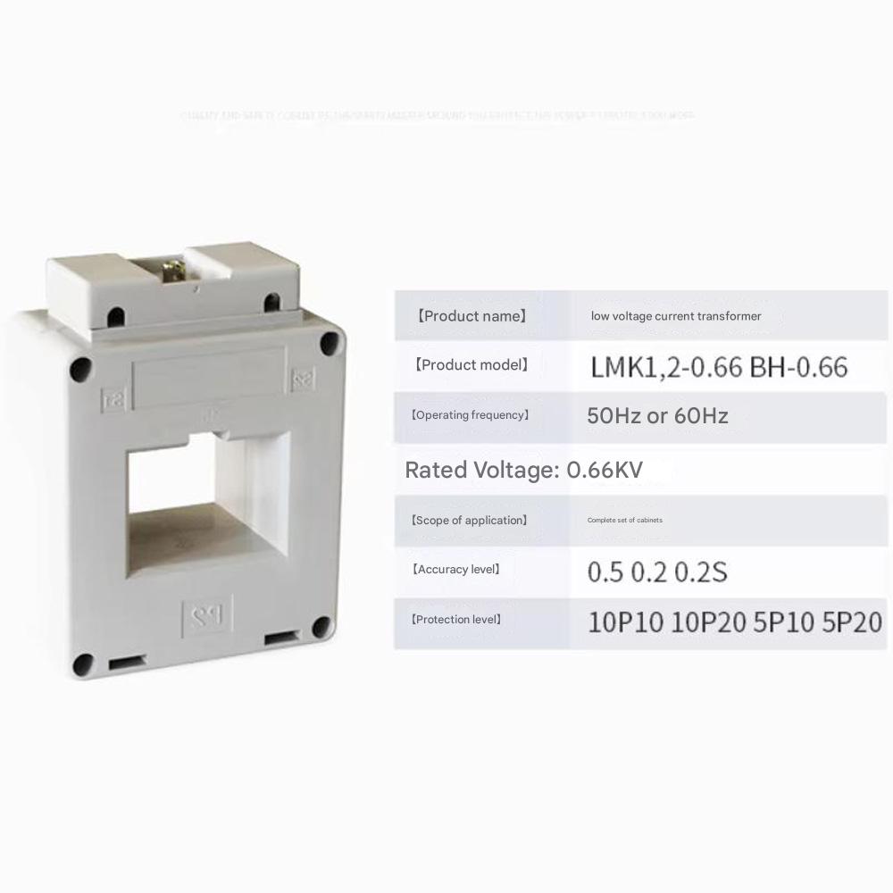 Current transformer LMK1-0.66KV(BH) current ratio 50/5 75/5 200/5 primary through