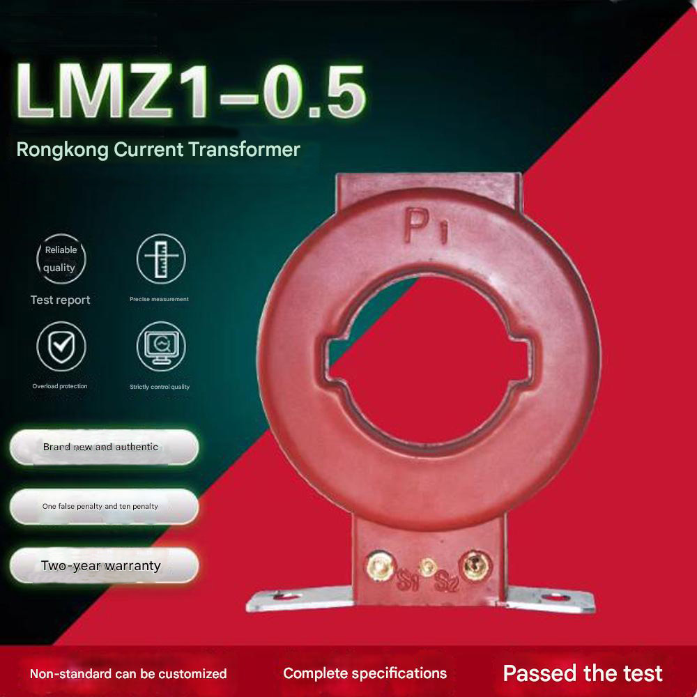 Low voltage current transformer LMZ1-0.5/300/5, cast resin type, through-core busbar type